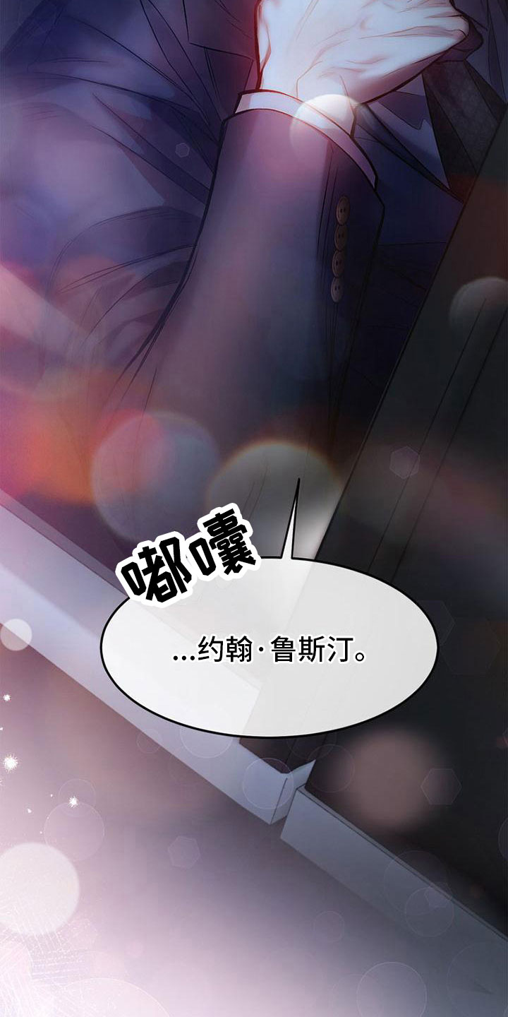 第16章：心惊胆颤7