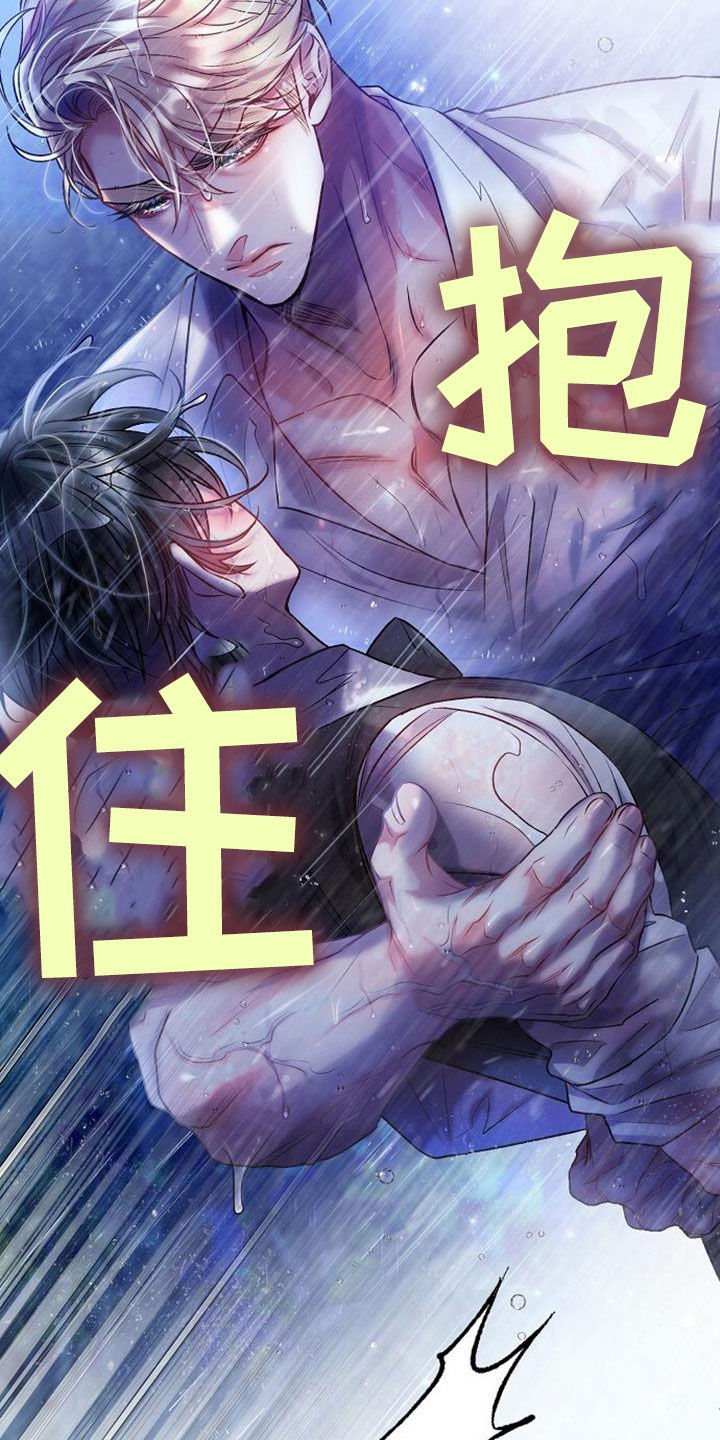第54章：鬼使神差5