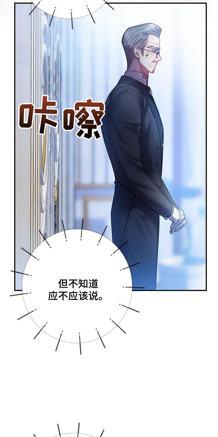 第62章：逃避24