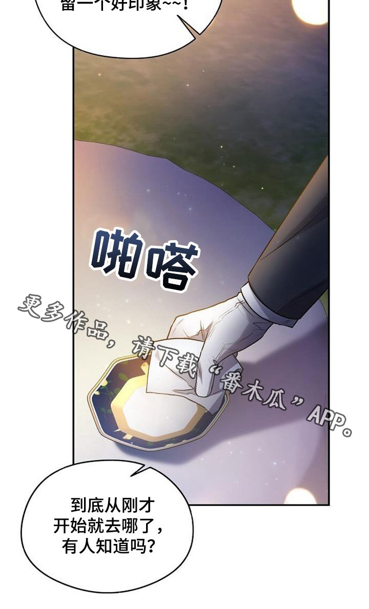 第47章：古板25