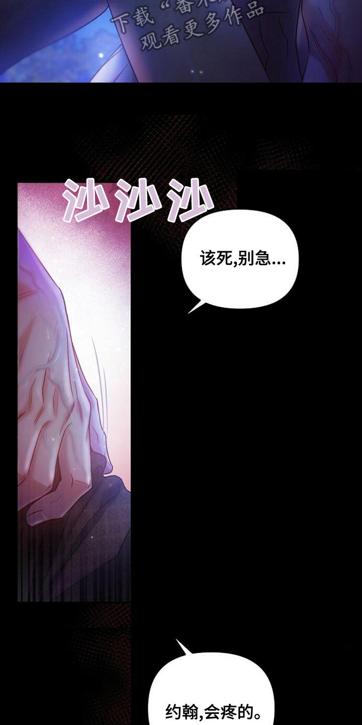 第34章：为什么犹豫20