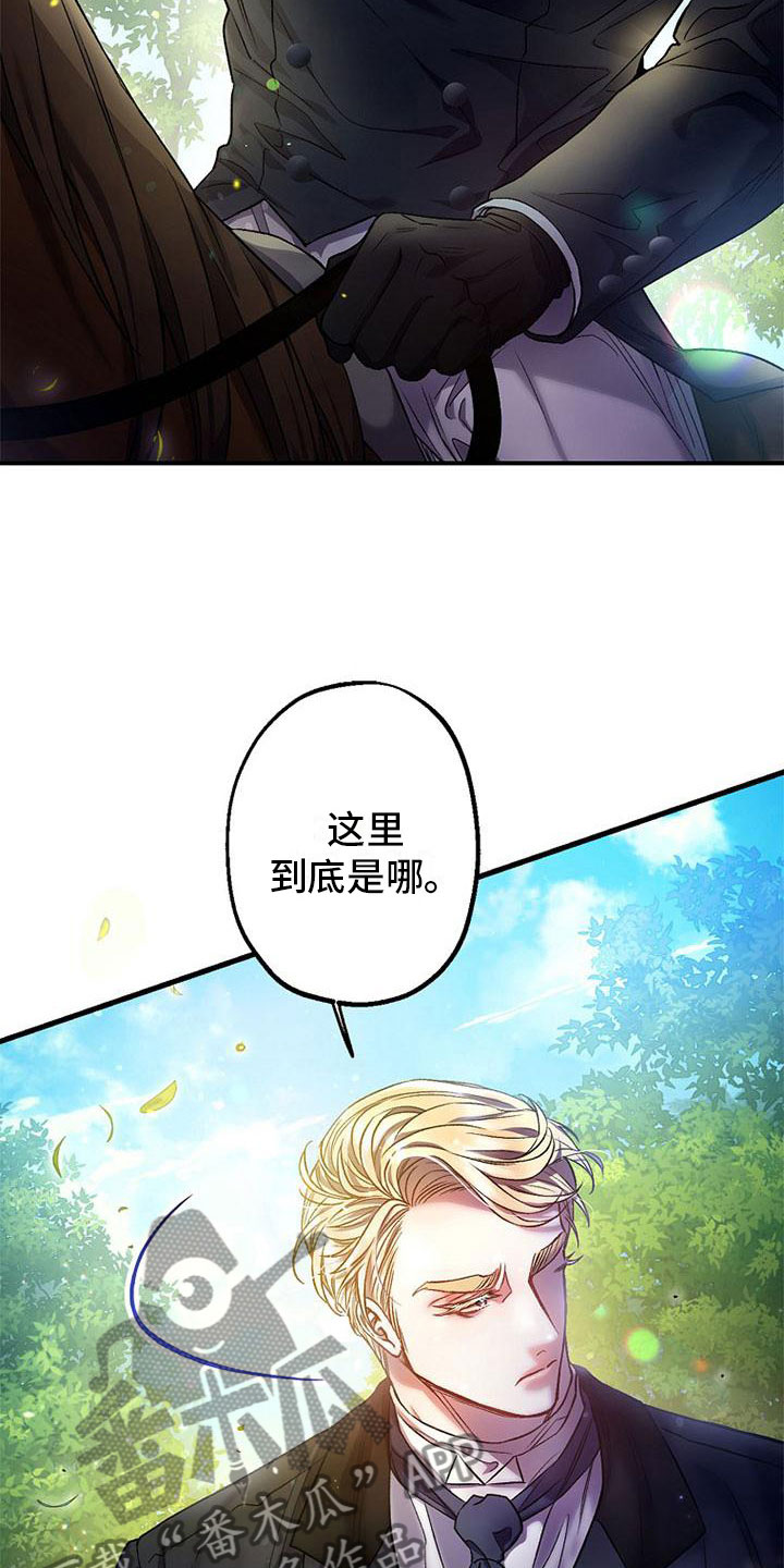 第8章：相遇15