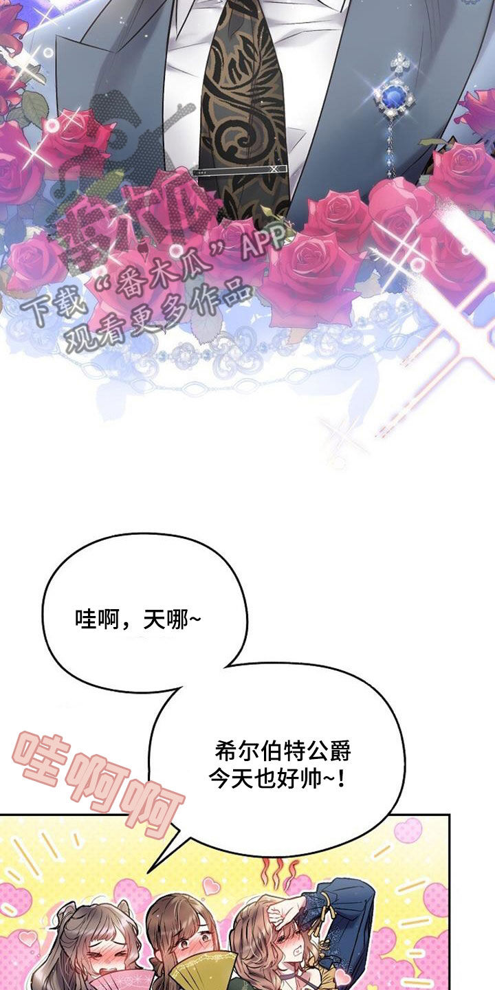 第46章：白忙活3