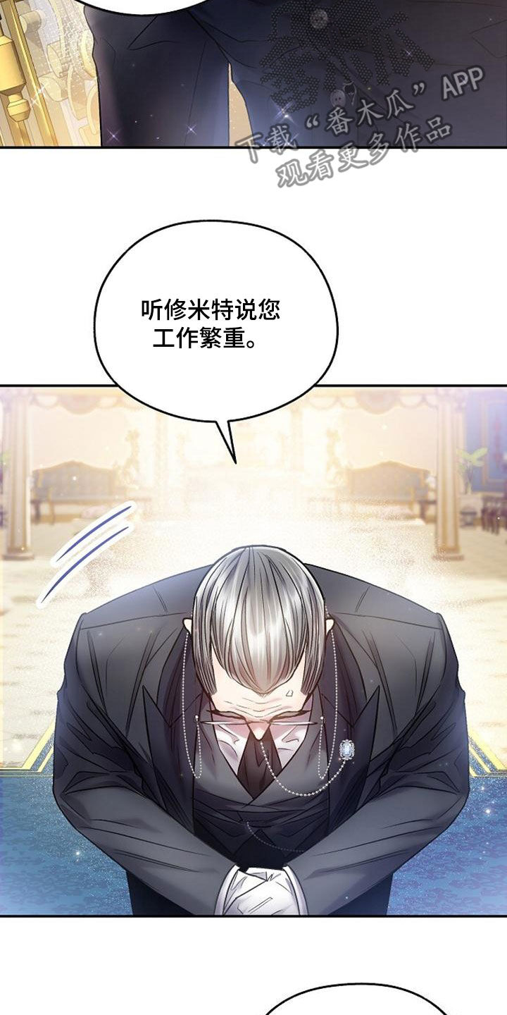 第40章：倒卖14
