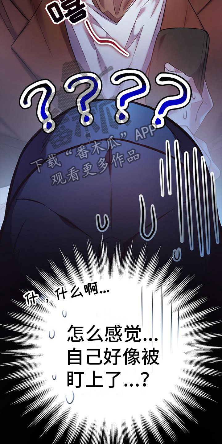 第5章：介绍工作12
