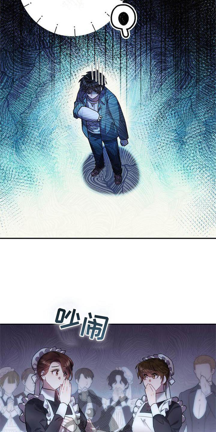 第24章：赶紧好起来5