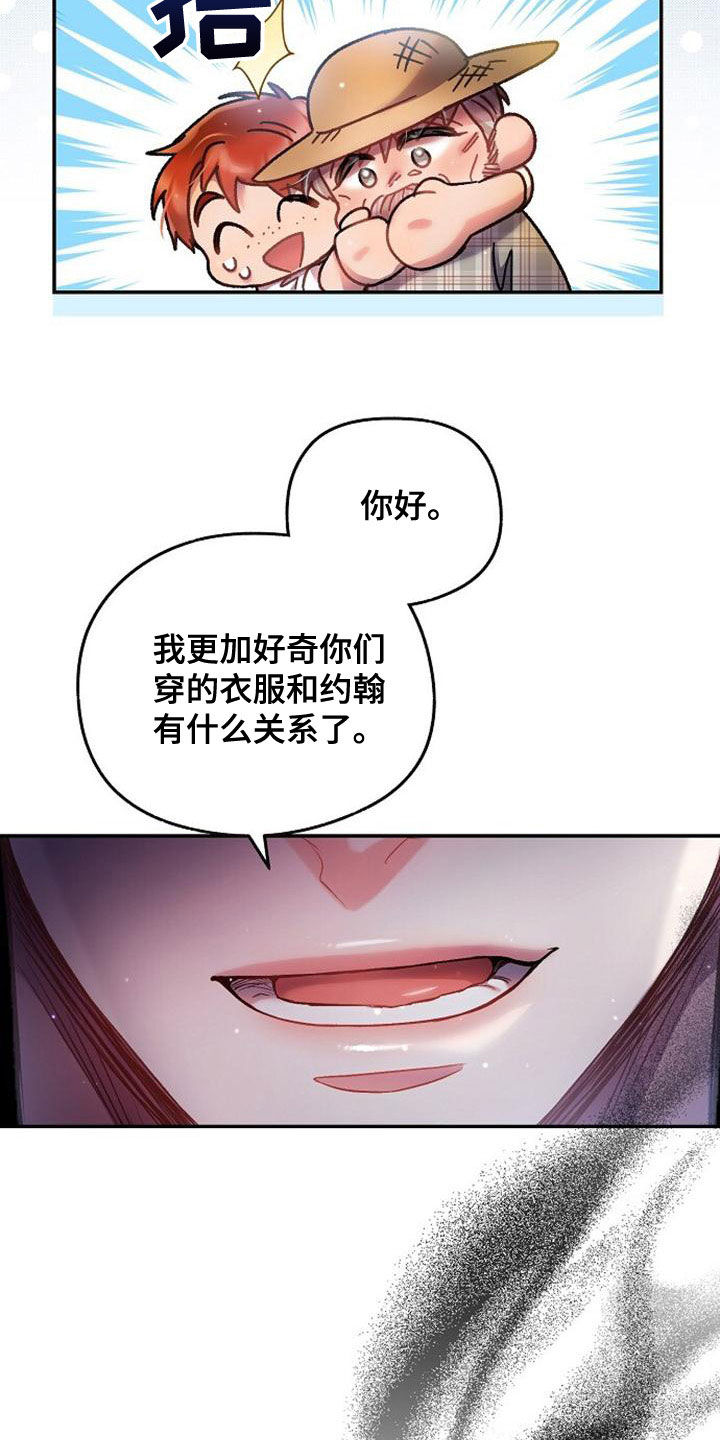 第39章：全员换装24