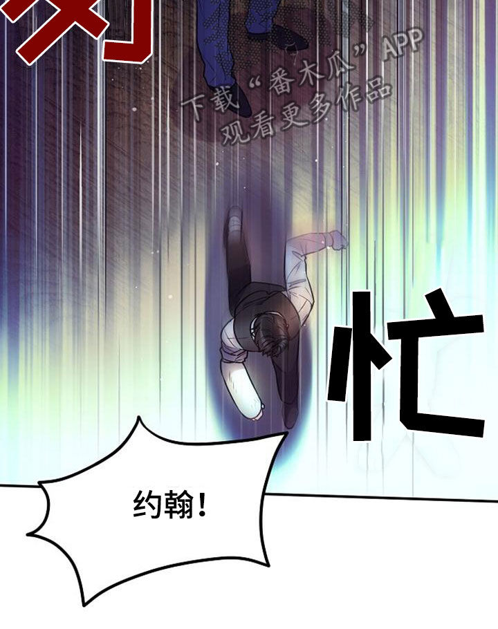 第53章：莽撞9