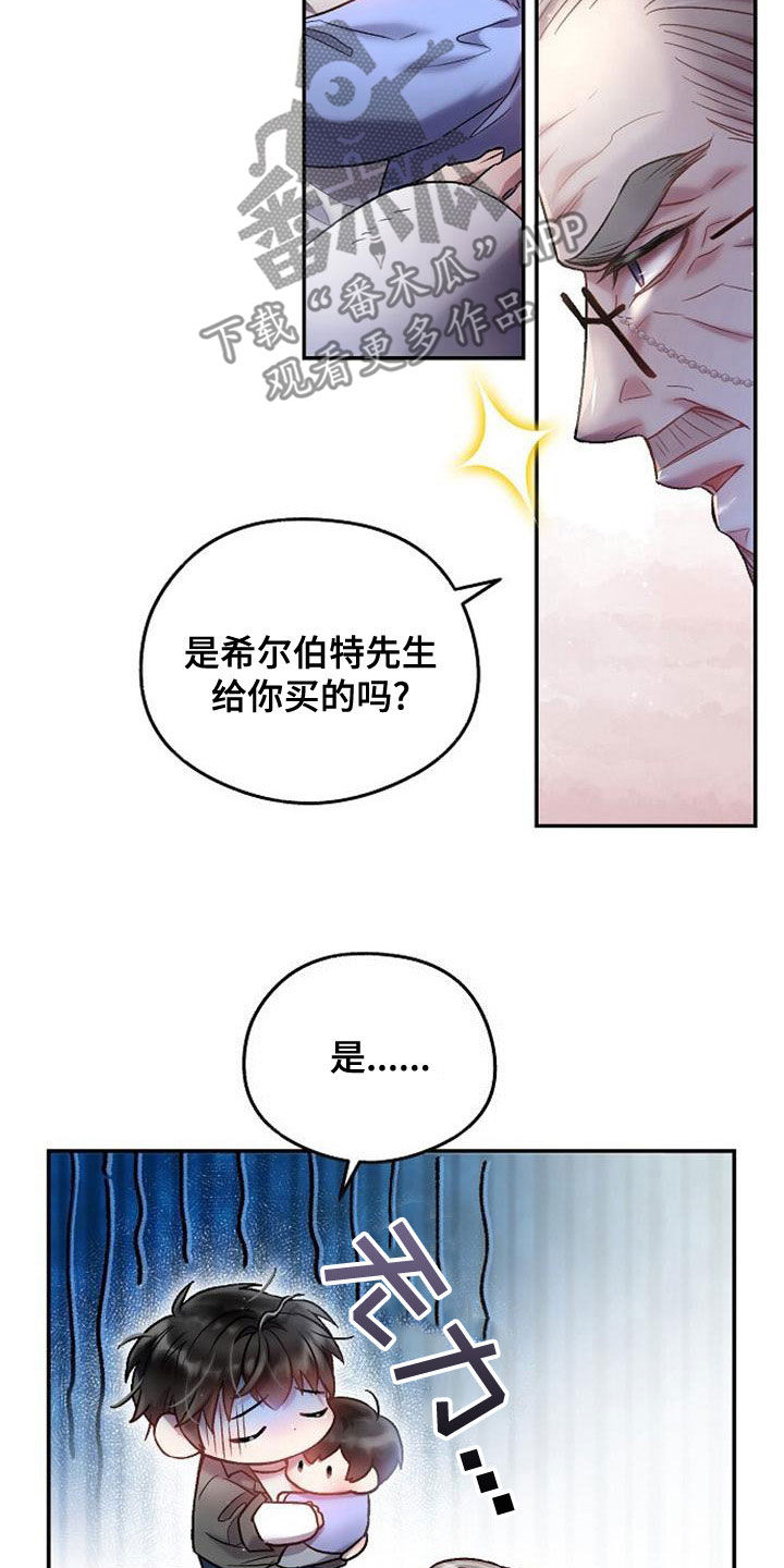 第38章：堆满了22
