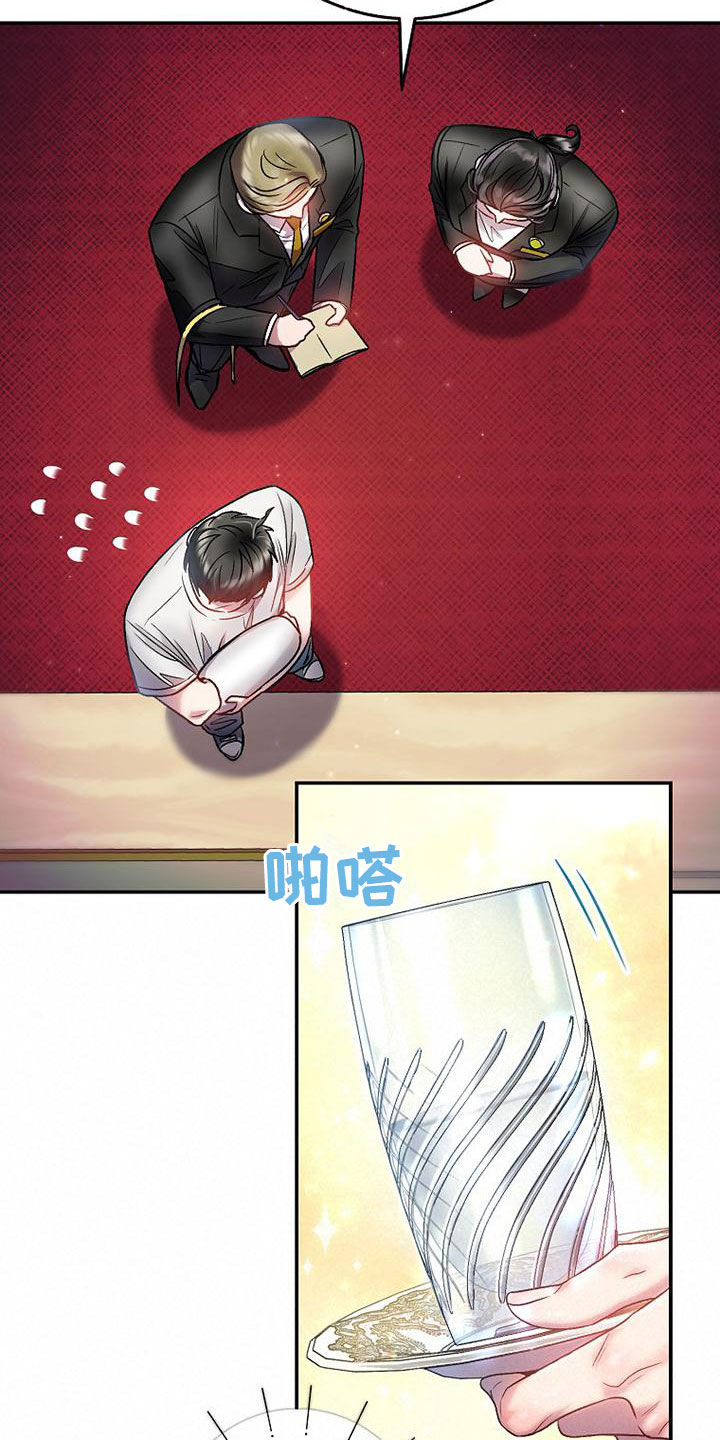 第28章：大阵仗10