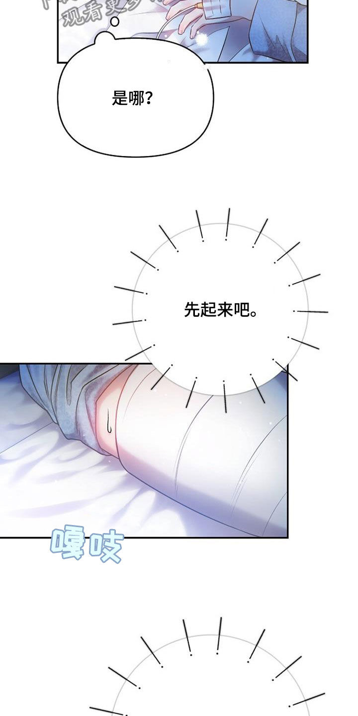 第63章：他会心动吗5