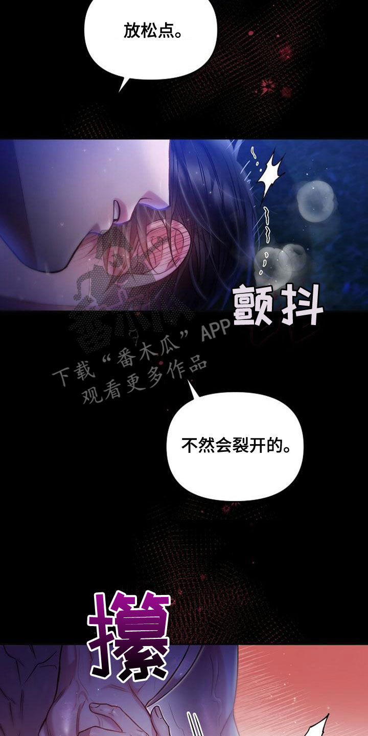 第36章：太诡异了14