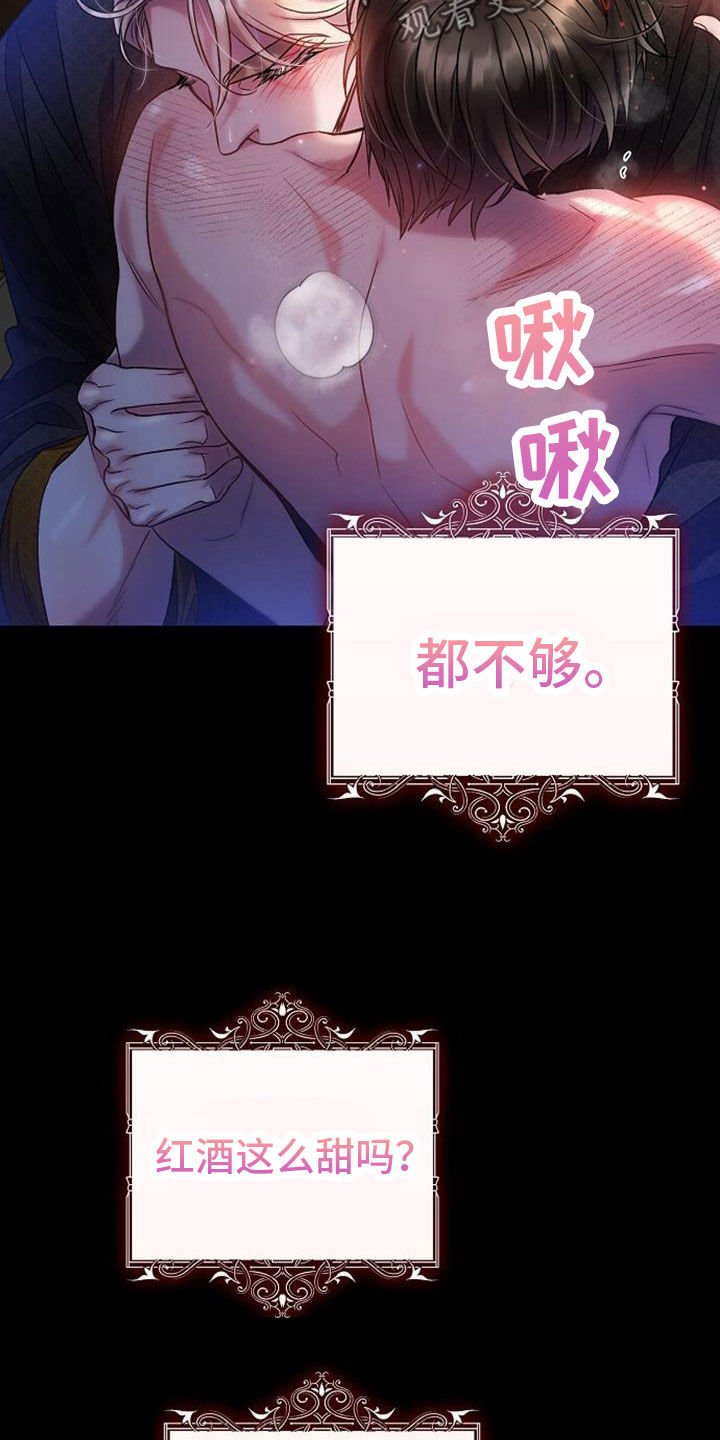 第43章：让我醒来吧5