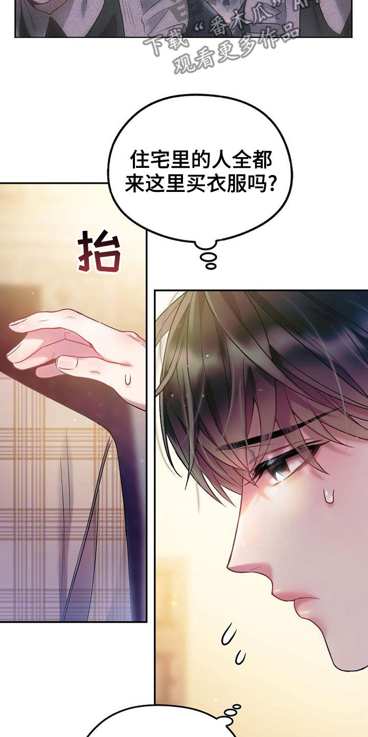 第28章：大阵仗26