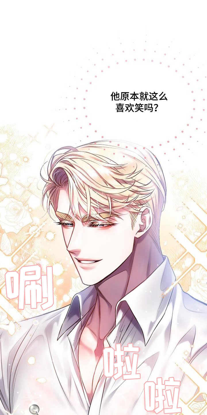 第52章：心情不错8