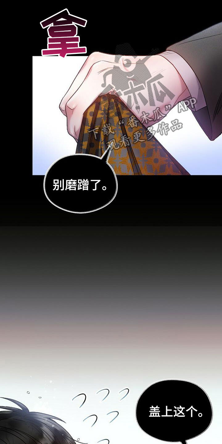 第27章：买衣服11