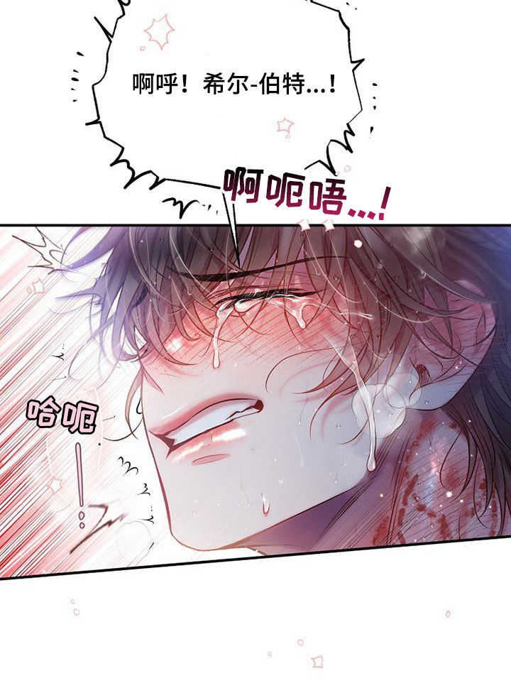 第60章：闯祸了11