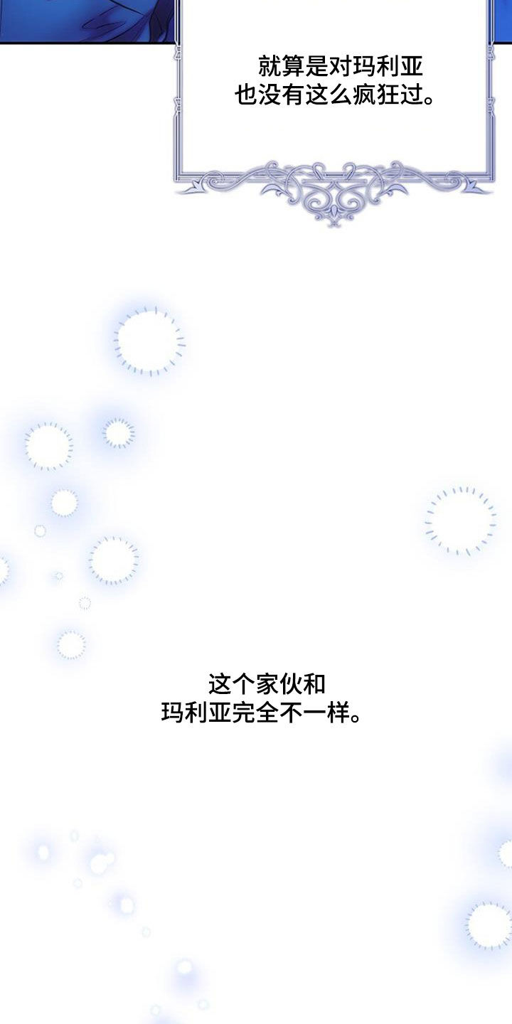 第62章：逃避2