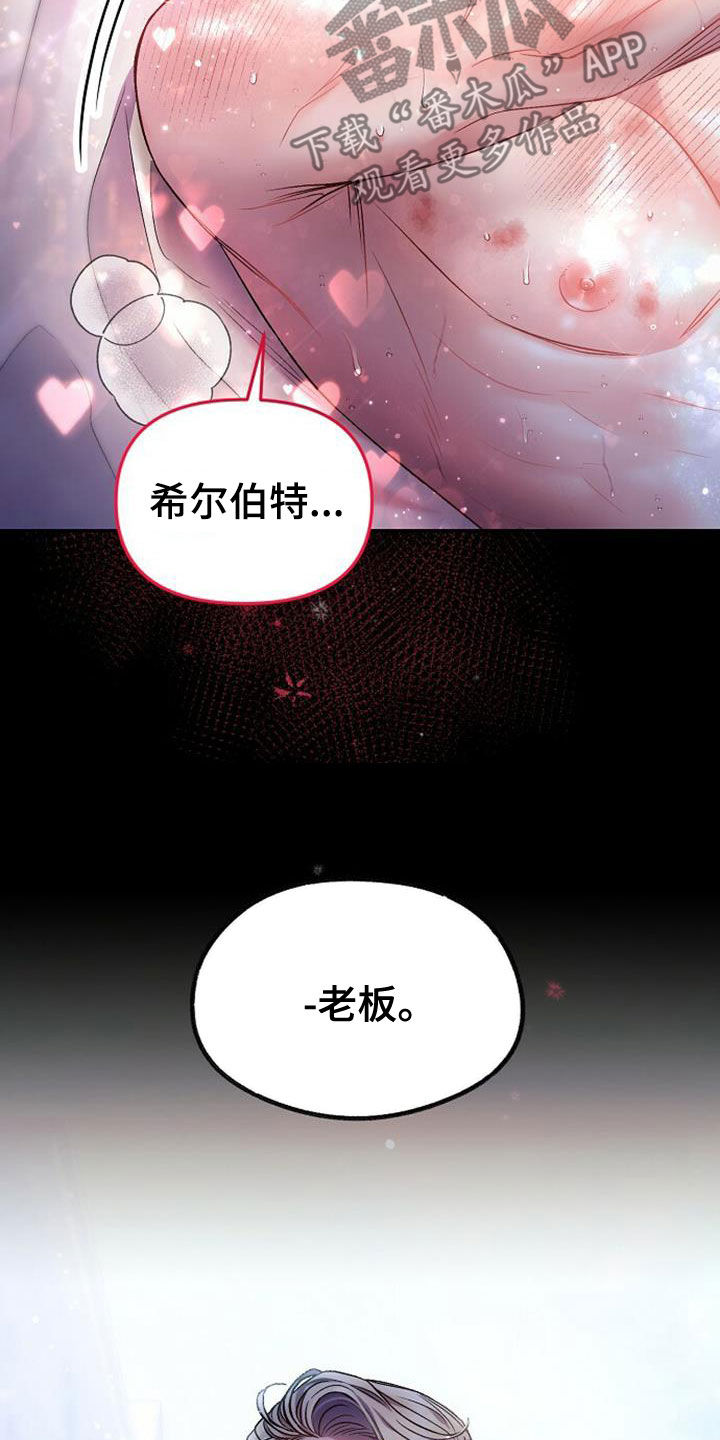 第26章：该死的15