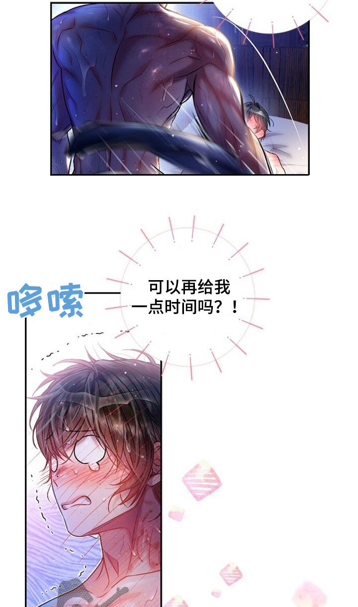 第57章：你到底是什么14