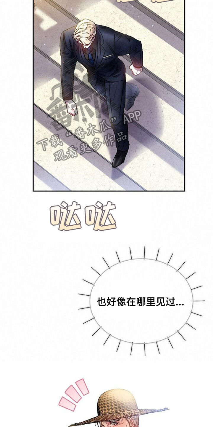 第39章：全员换装19