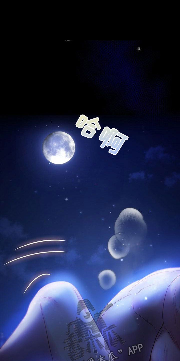 第34章：为什么犹豫19