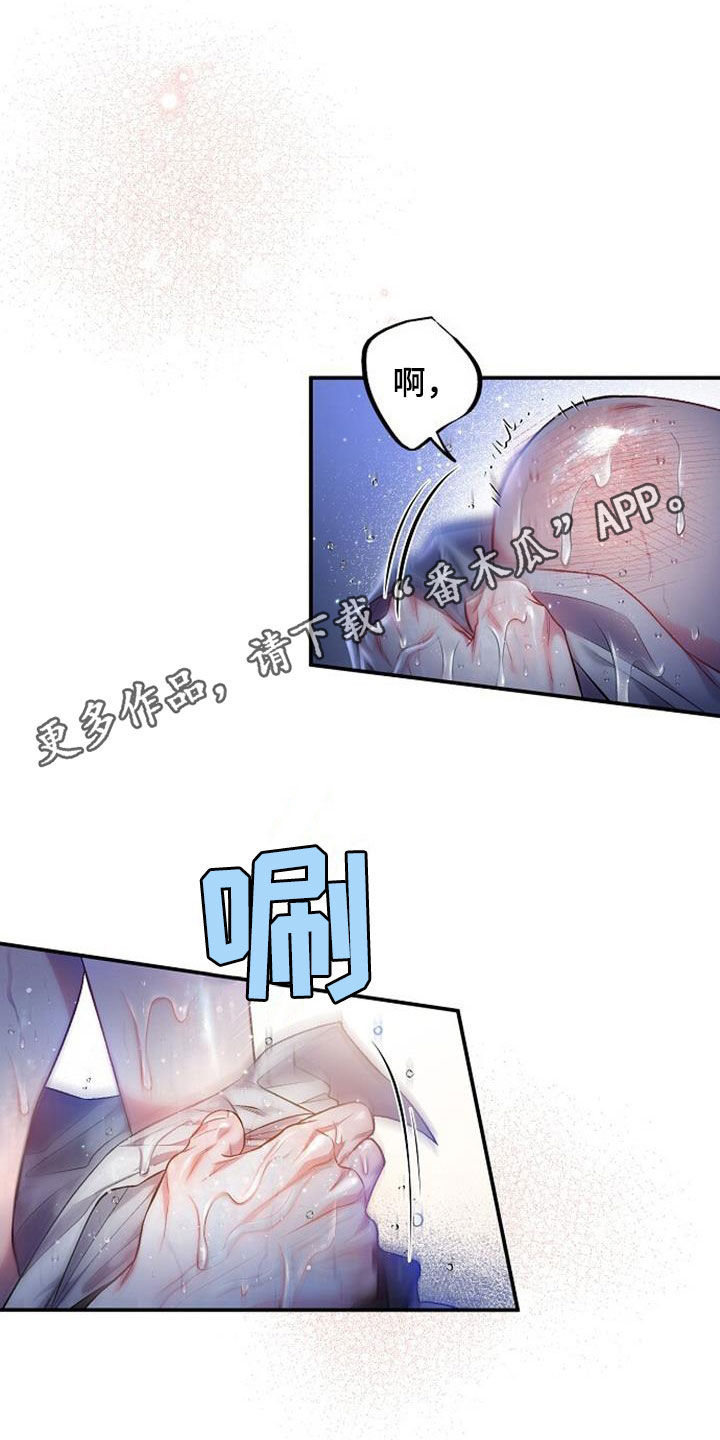 第57章：你到底是什么0