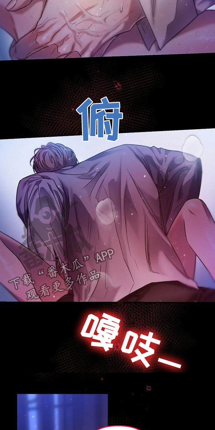第26章：该死的12