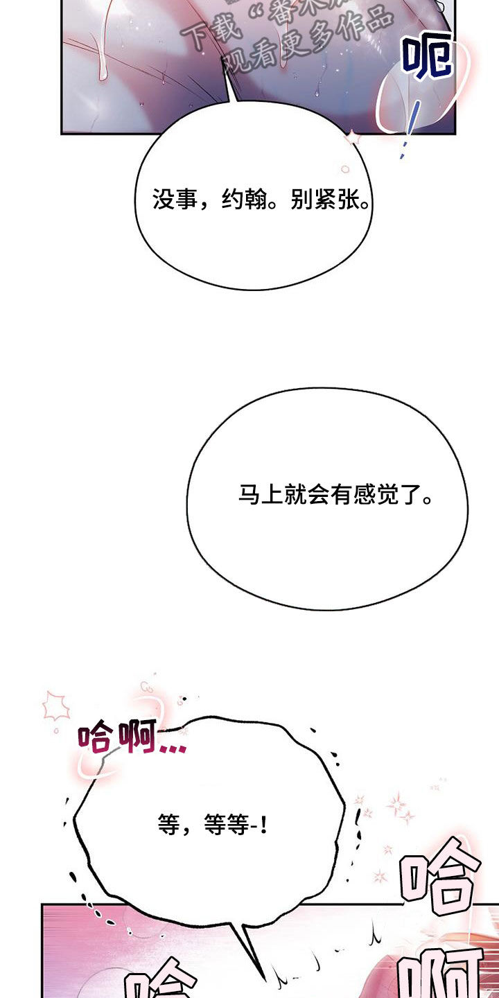 第59章：还差一点20