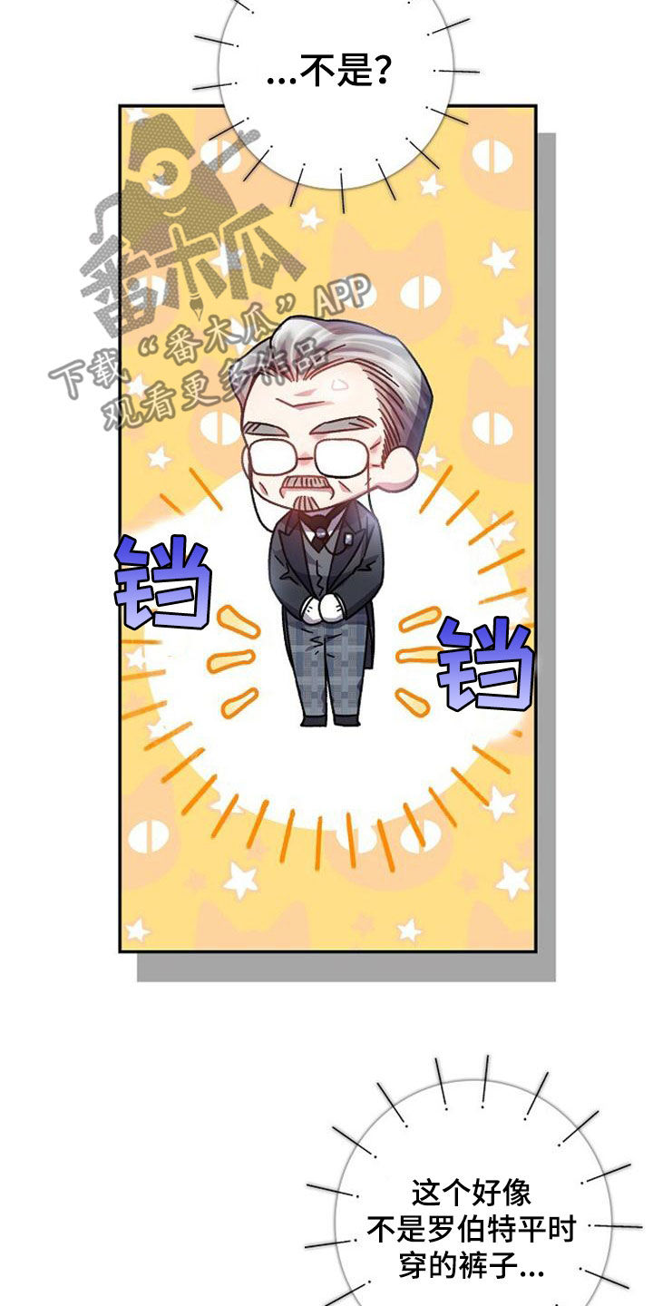 第40章：倒卖16