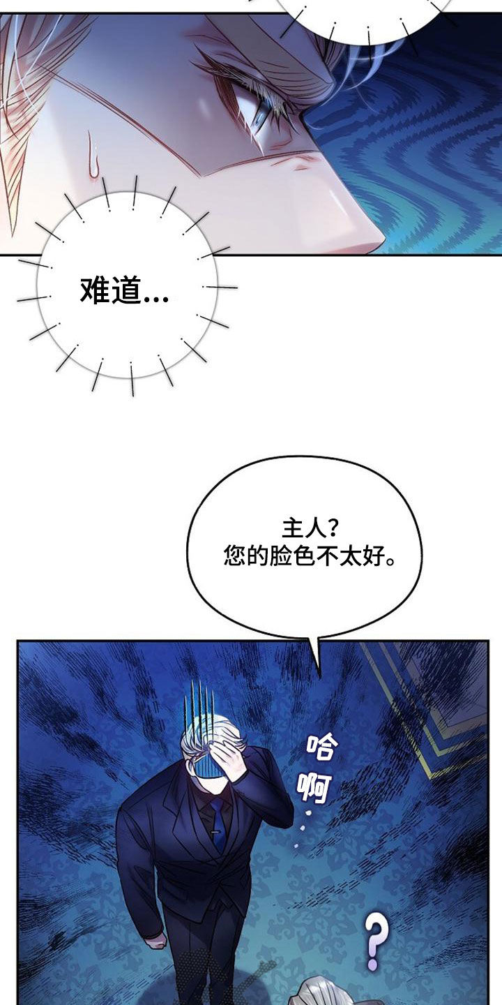 第40章：倒卖17