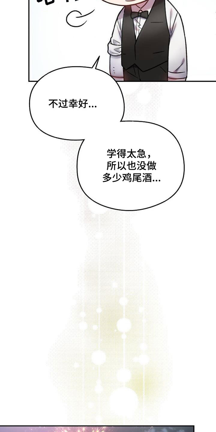 第46章：白忙活21