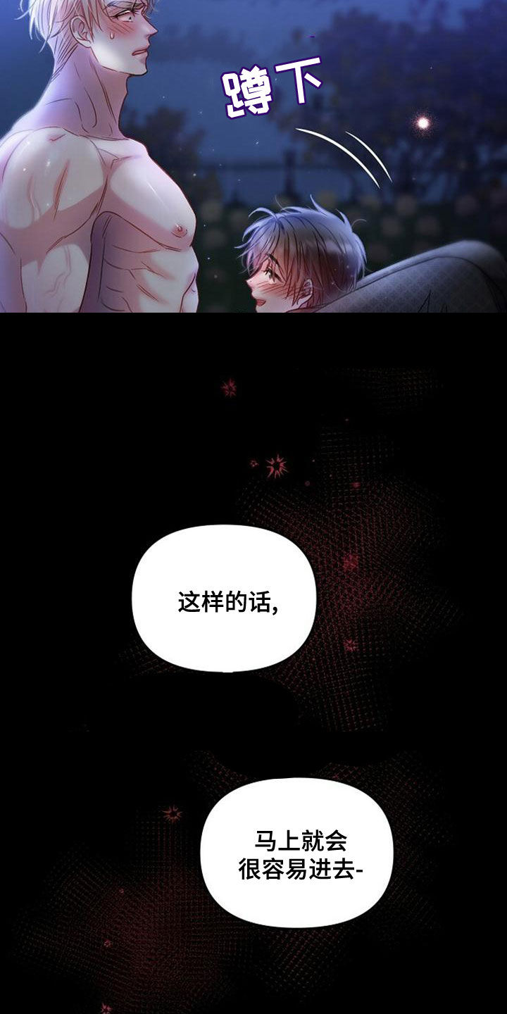 第34章：为什么犹豫23