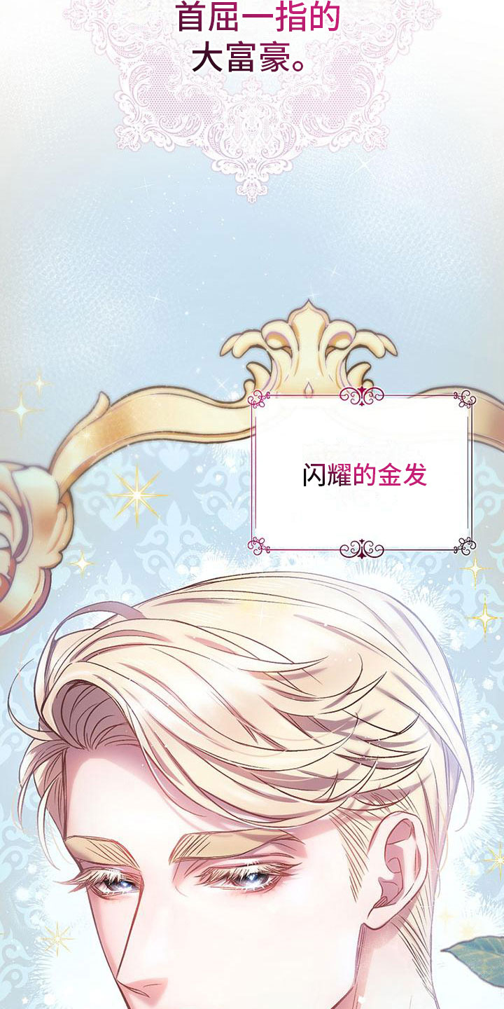 第3章：失主6