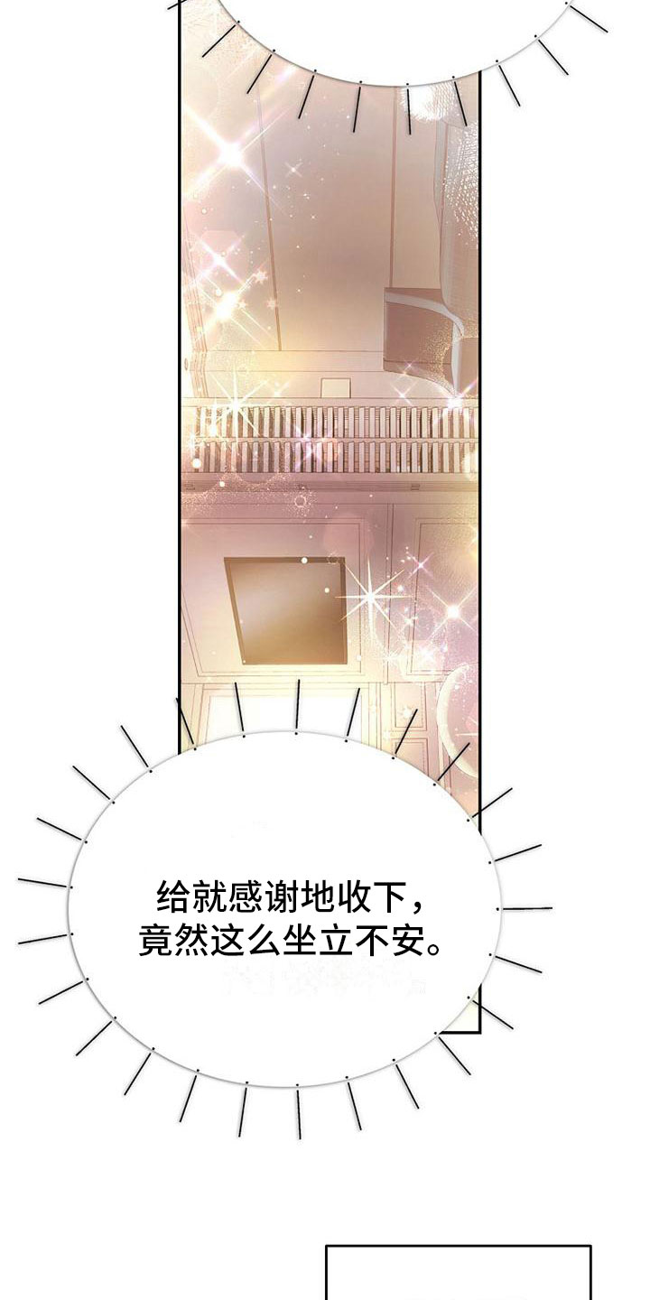 第18章：请多关照10