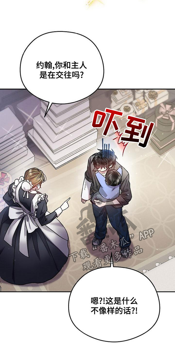 第38章：堆满了11