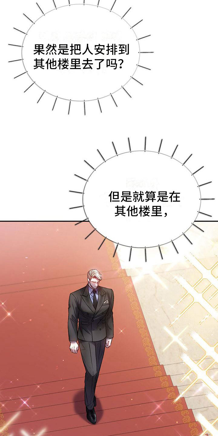 第19章：回家19