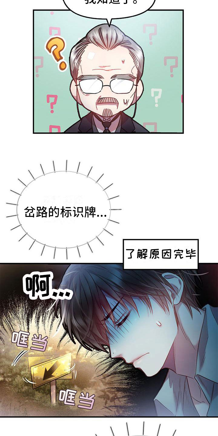 第14章：送纸杯5