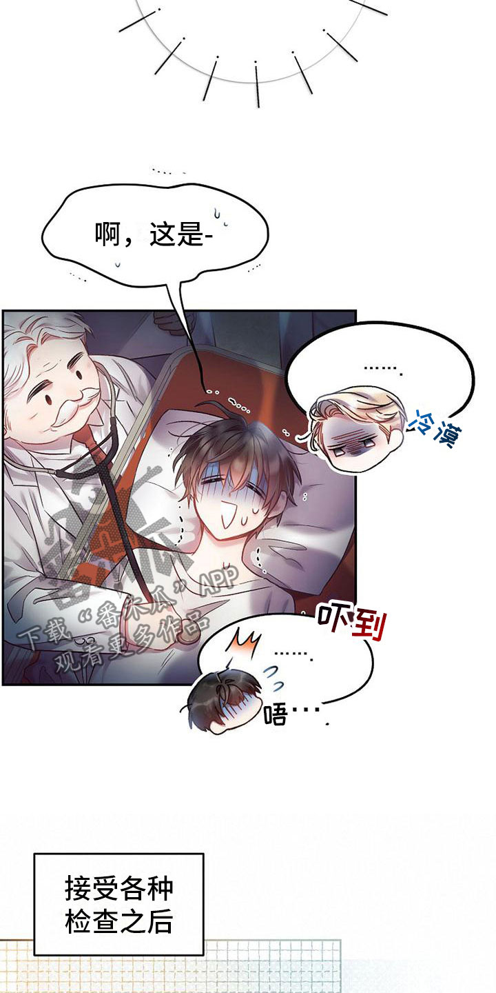 第16章：心惊胆颤17