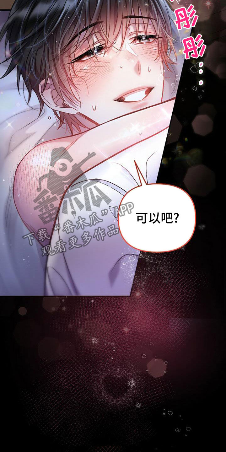 第26章：该死的9