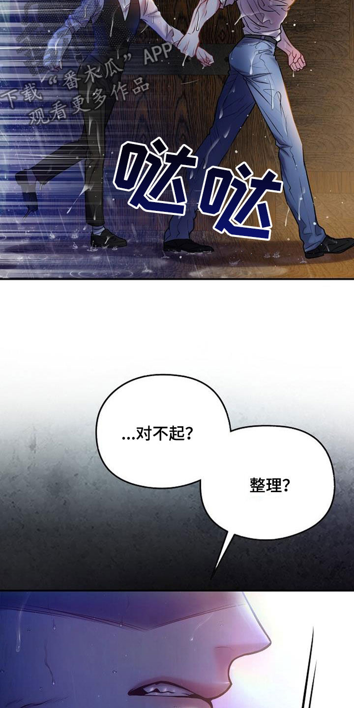 第55章：初吻35