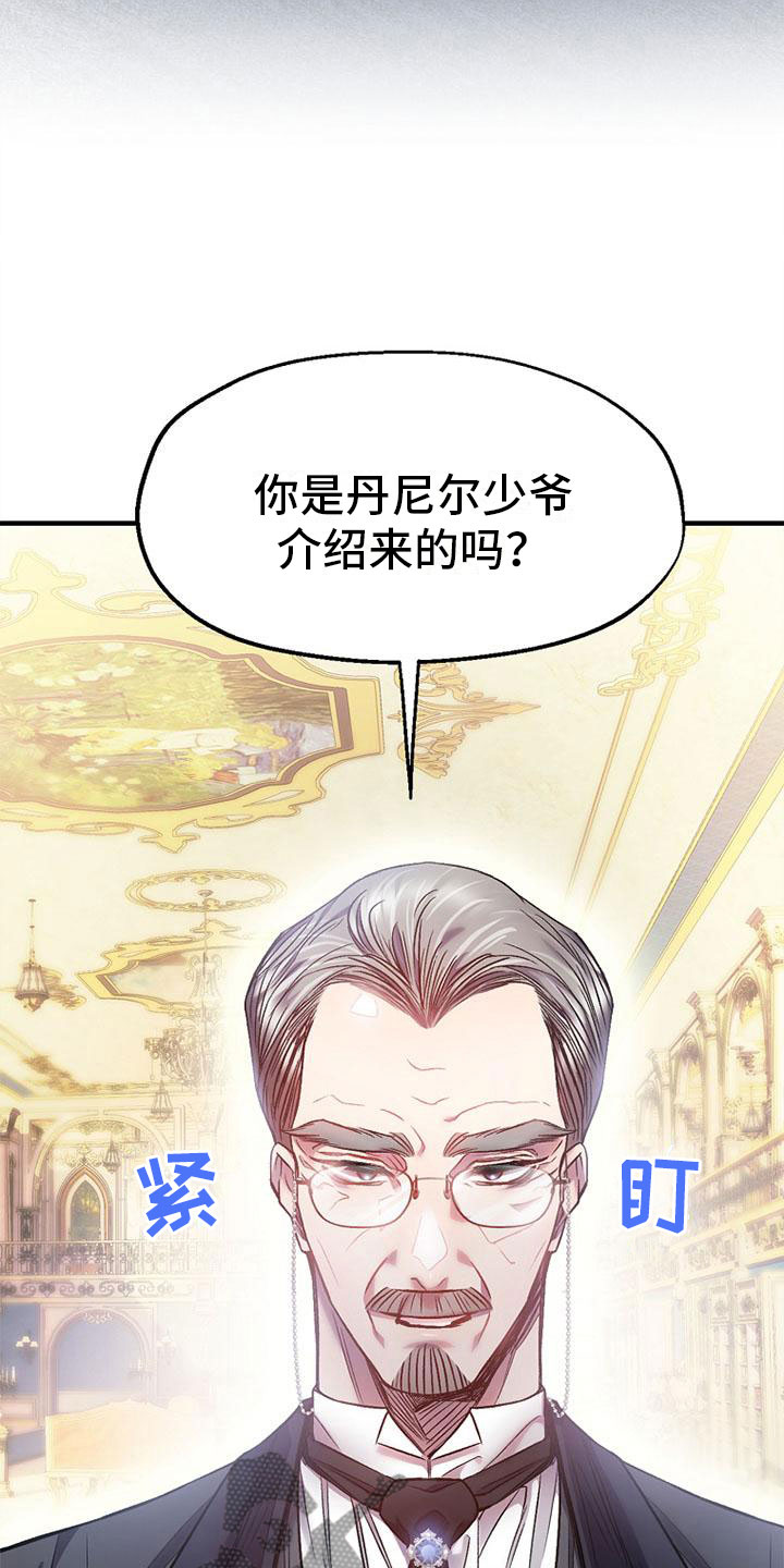 第6章：漂亮住宅7