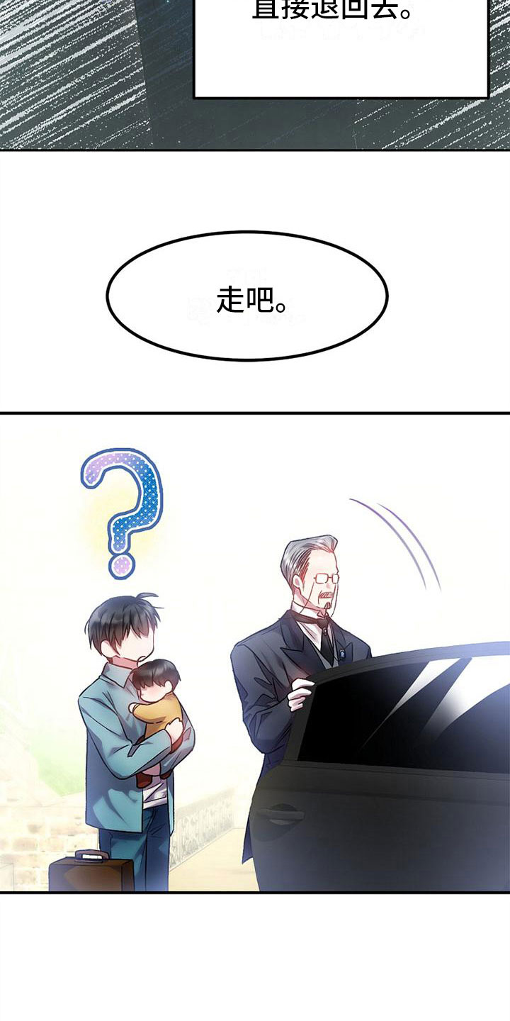 第7章：安排工作8
