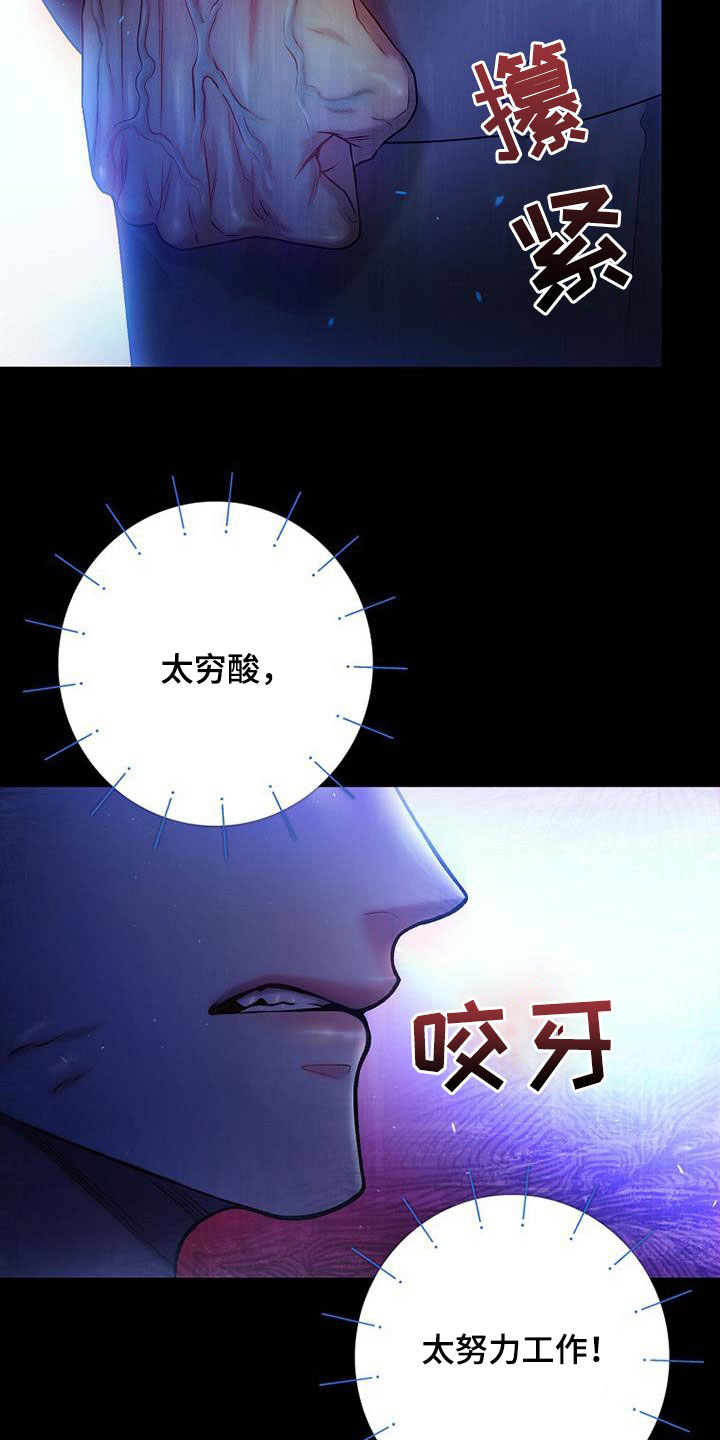 第49章：不喜欢18