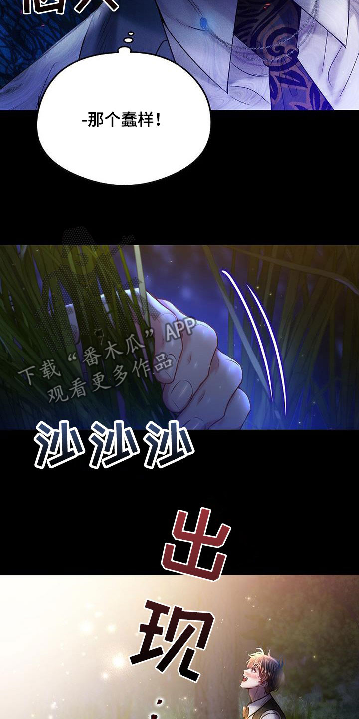 第49章：不喜欢12