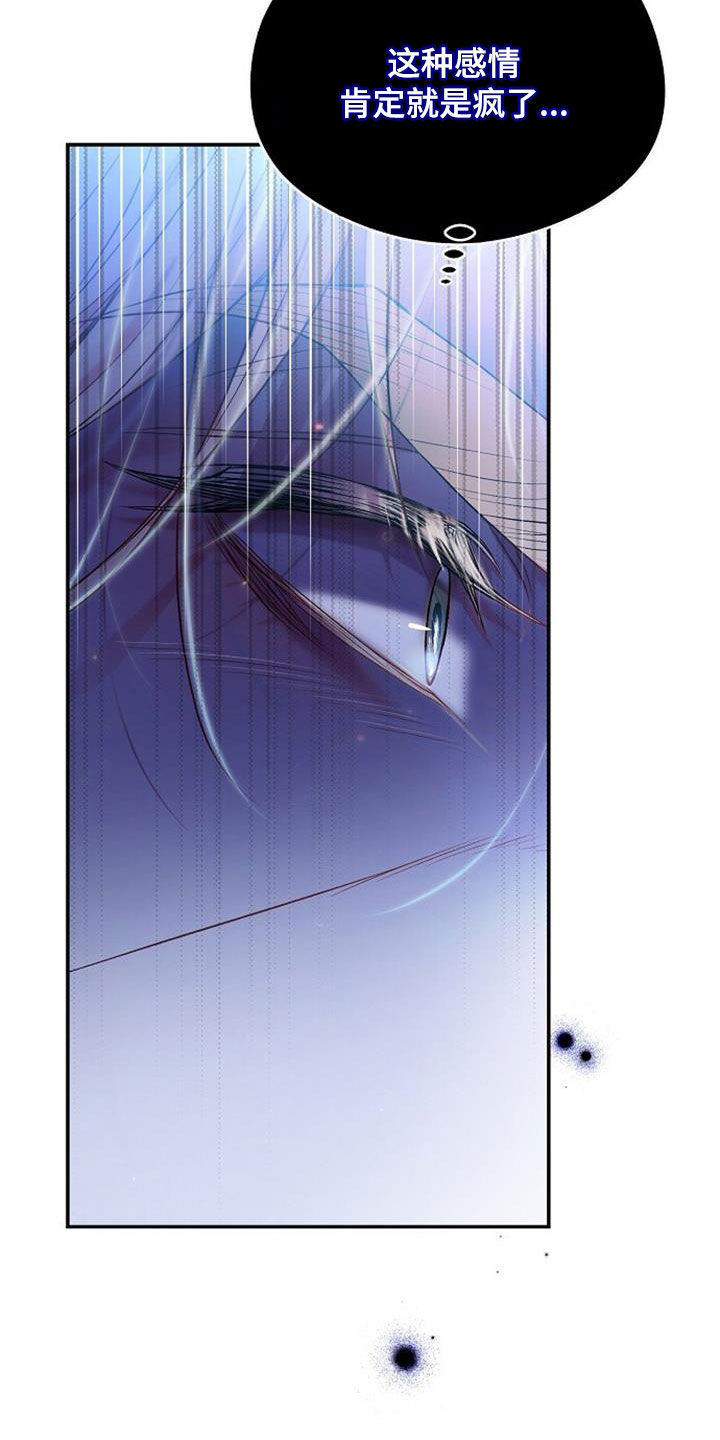 第62章：逃避20