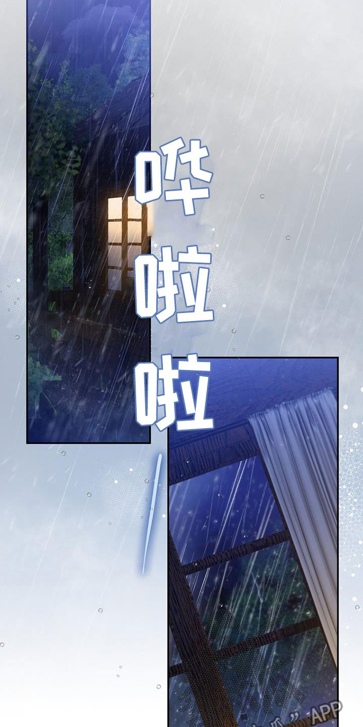 第49章：不喜欢25