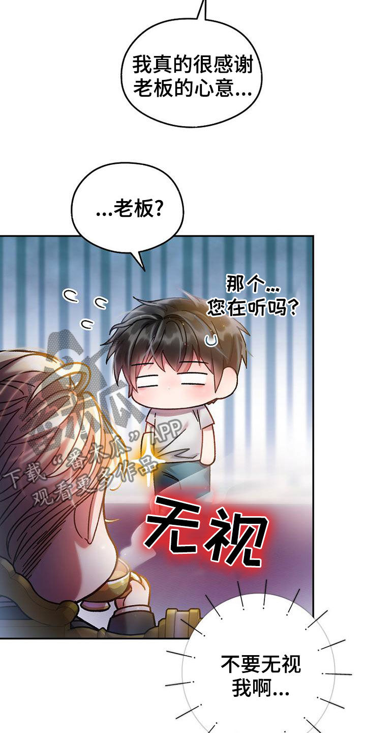 第28章：大阵仗16