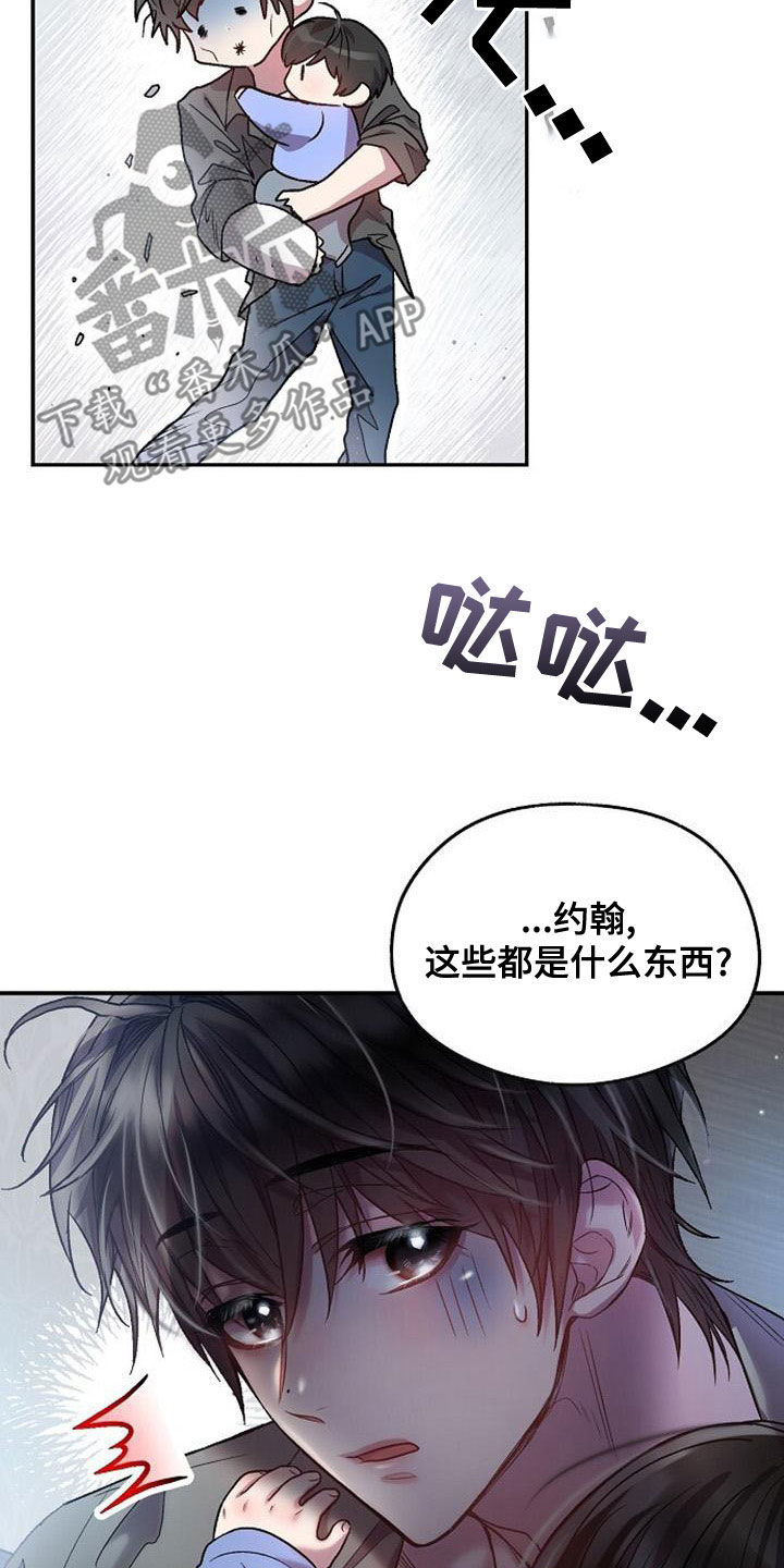 第38章：堆满了18