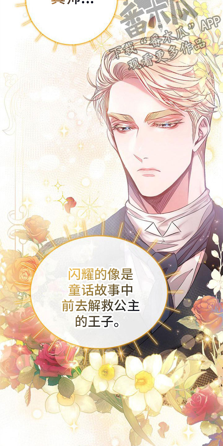 第10章：站住5
